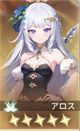 アロス