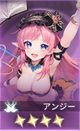アンジー