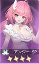 アンジー・SP