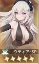 ウティア・SP