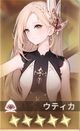 ウティカ