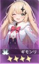 ギモンリ