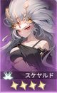 スケヤルド