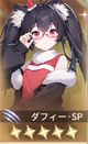 ダフィー・SP