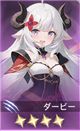 ダービー
