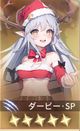 ダービー・SP