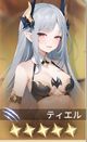 ティエル