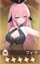 フィラ