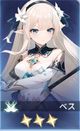 ベス