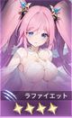 ラファイエット