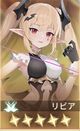 リビア