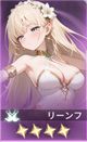 リーンフ