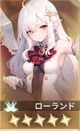 ローランド