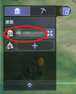 拠点への戻り方