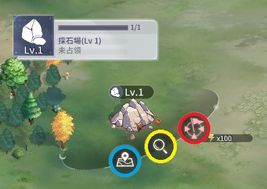 採石場