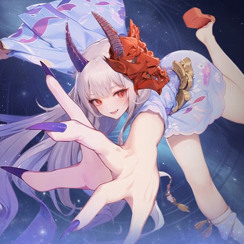 清真紀
