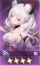無