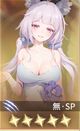 無・SP